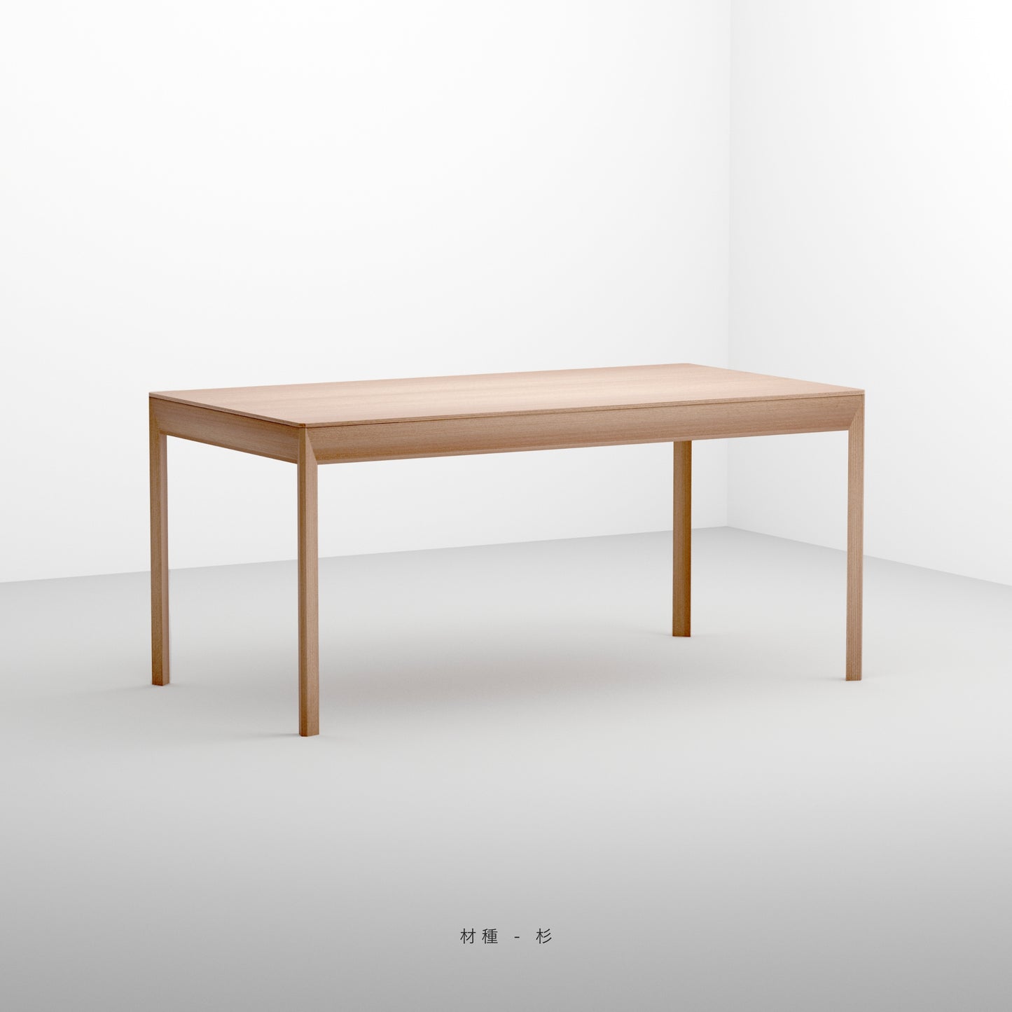 DINING TABLE(ダイニングテーブル)
