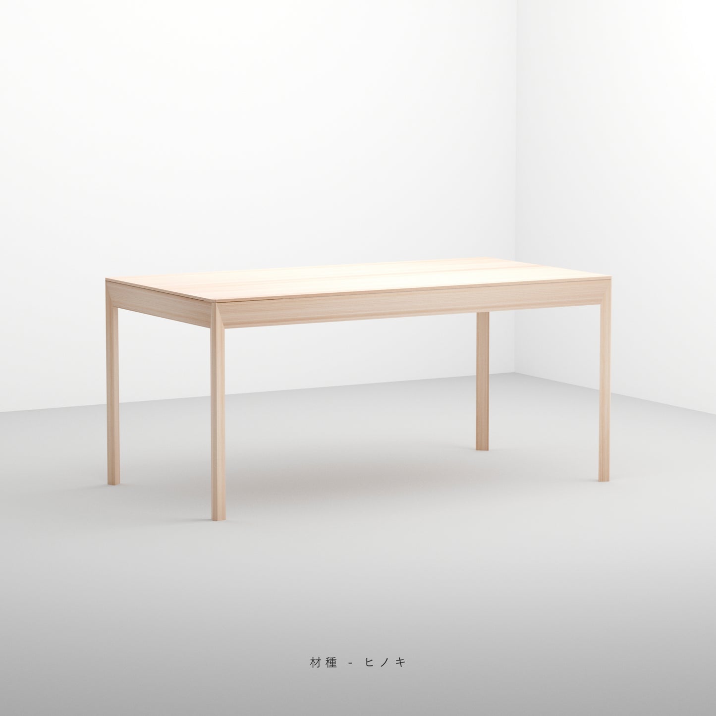 DINING TABLE(ダイニングテーブル)