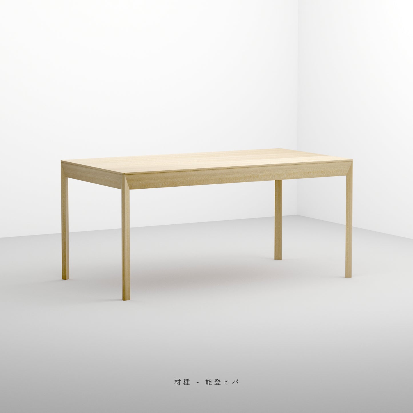 DINING TABLE(ダイニングテーブル)