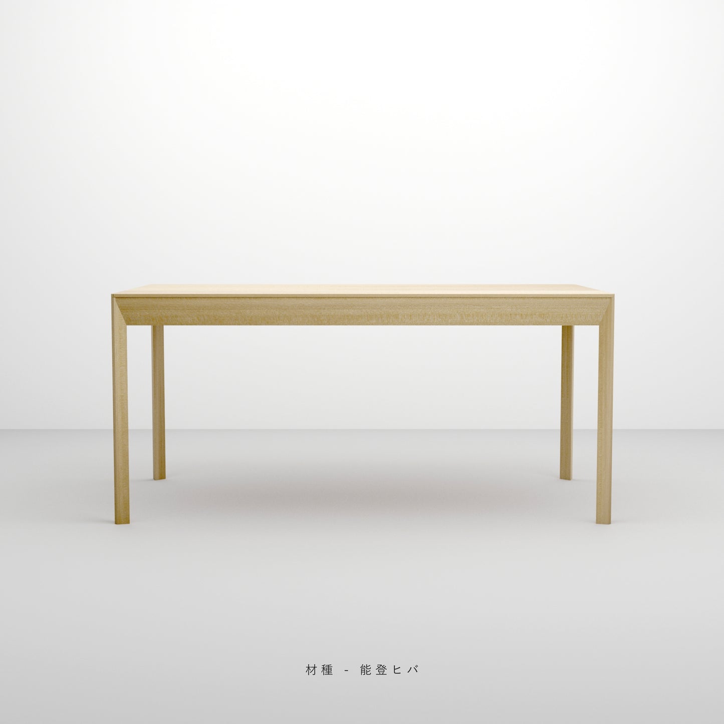 DINING TABLE(ダイニングテーブル)