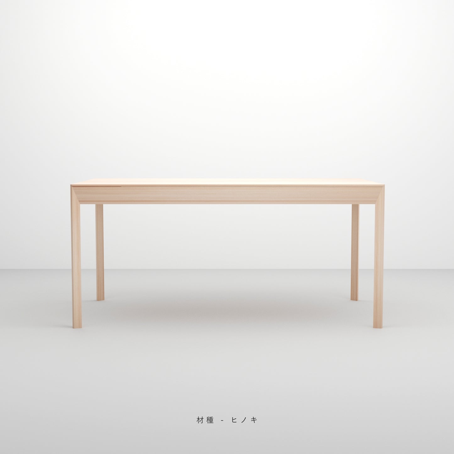 DINING TABLE(ダイニングテーブル)