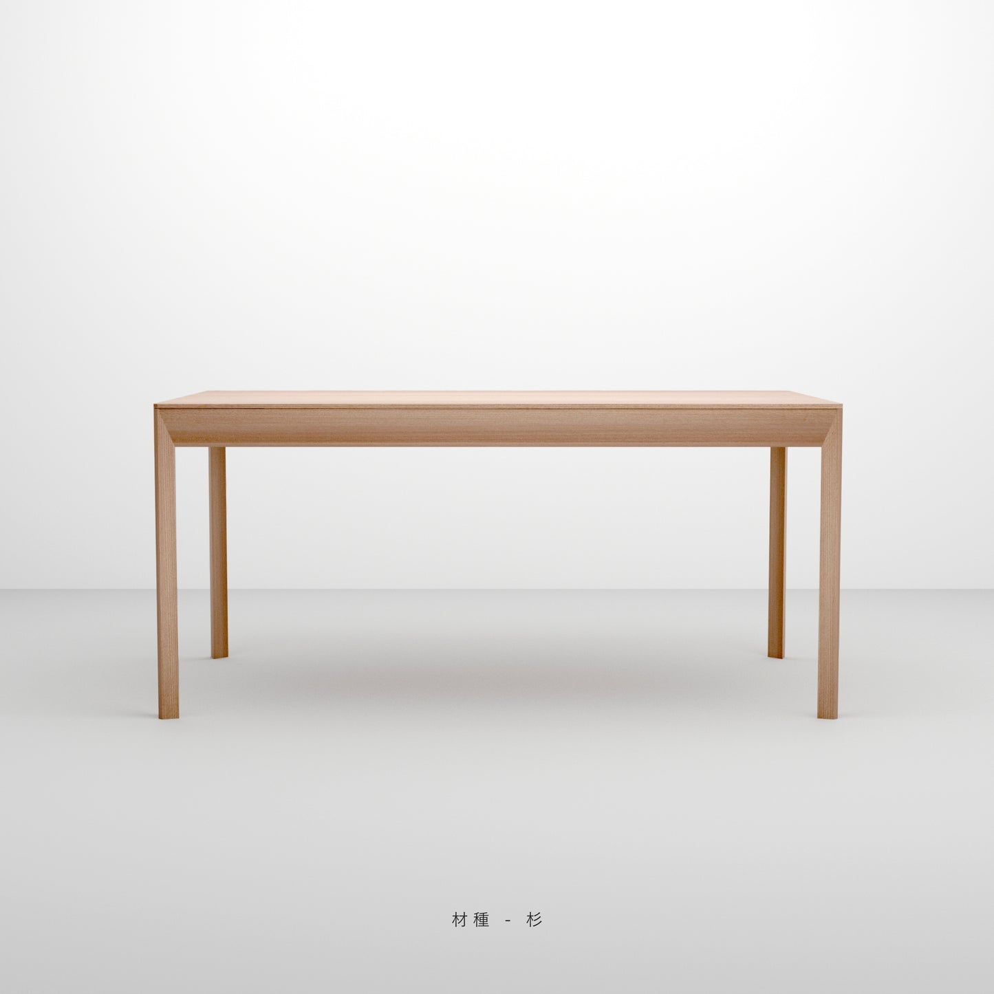 DINING TABLE(ダイニングテーブル)